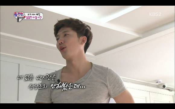 예능을 찍으랬더니 드라마를 찍는 유진-기태영 부부(feat. 기태영 입덕 방송) | 인스티즈