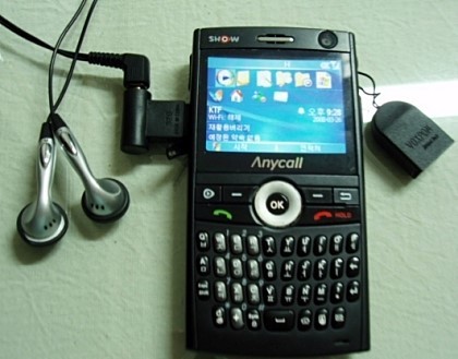 아이폰 들어오기전 국내 기업들 꿀빨던 시절.JPG | 인스티즈