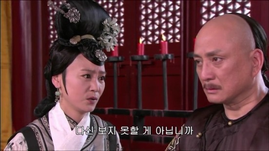 [궁쇄심옥] 원치 않게 청나라로 타임슬립 해버린 여인의 이야기 22 | 인스티즈