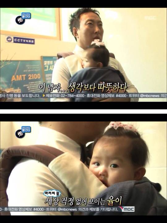 [무한도전] 한때 난리였던 애기 돌보는 박명수옹 | 인스티즈