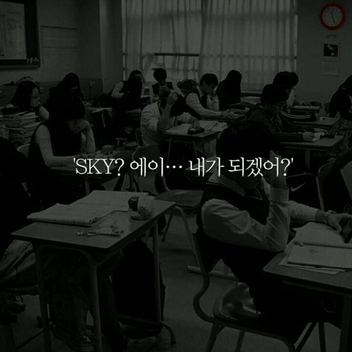 도전해라 스스로 한계 짓기에는 스스로가 너무 아깝지 않은가 | 인스티즈