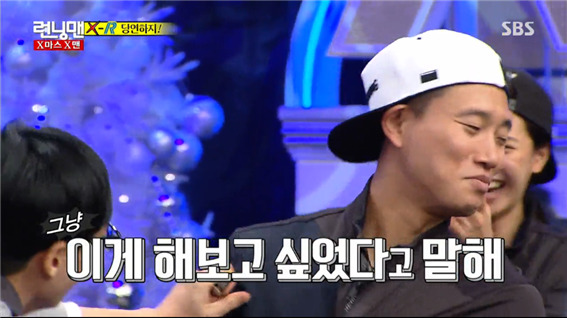 [런닝맨] 하하 vs 개리 당연하지 ㅋㅋㅋㅋㅋㅋ.jpg | 인스티즈