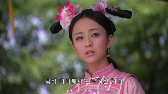 [궁쇄심옥] 원치 않게 청나라로 타임슬립 해버린 여인의 이야기 26 | 인스티즈