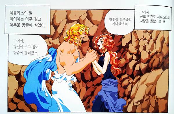 제우스 ㅂㄷㅂㄷ.jpg +)추가 | 인스티즈