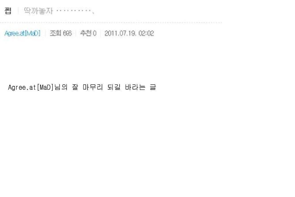 다시보는 매력사건 스압주의 브금주의 온갖드립이 섞여있습니다 | 인스티즈