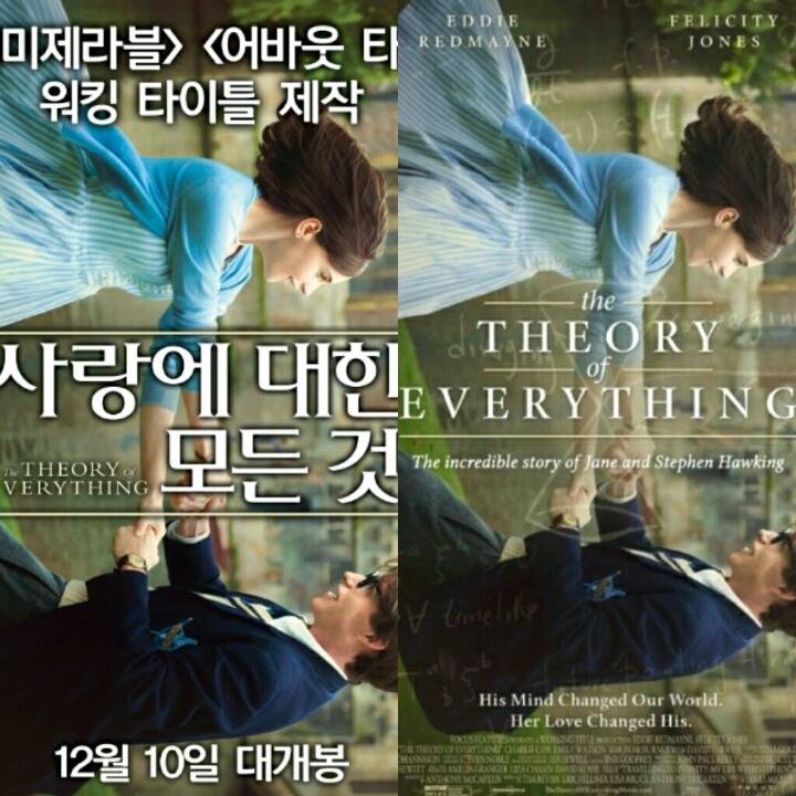 외국영화 포스터 한국 패치의 폐해 | 인스티즈