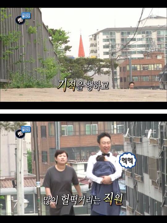 [무한도전] 한때 난리였던 애기 돌보는 박명수옹 | 인스티즈