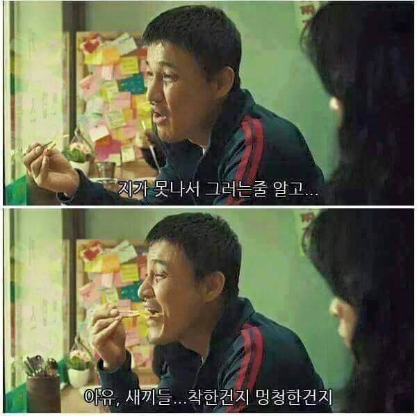 우리나라 백수들은 참 착해요 | 인스티즈