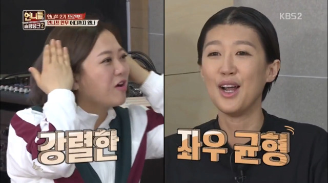붙어있기만 하면 웃긴 홍진경-김숙 | 인스티즈