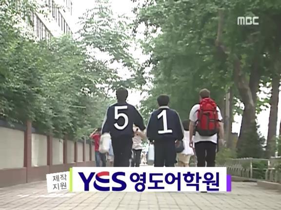 [거침없이하이킥] 영어 사용 금지령ㅋㅋㅋㅋㅋㅋㅋㅋㅋ.jpg | 인스티즈