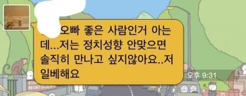 남자가 얼마나 싫었으면...jpg | 인스티즈