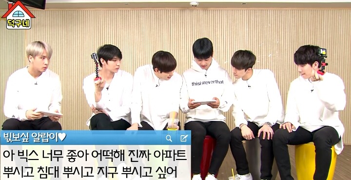 부시고 뽑아버리고 싶다는 팬들의 마음을 이해할수 없는 아이돌 | 인스티즈