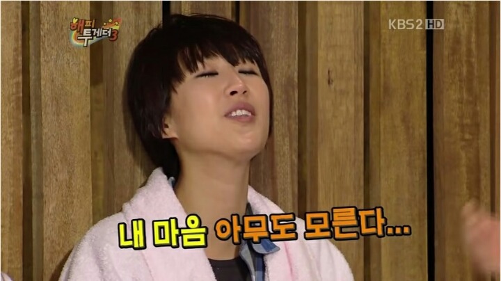 빵터진 유인나 | 인스티즈