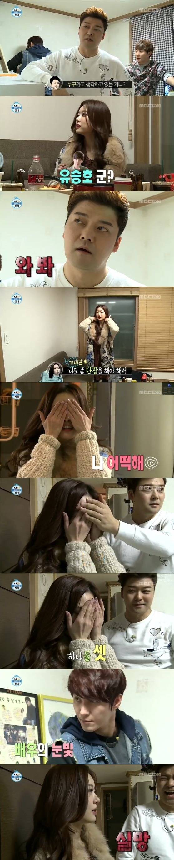 유승호 한테 러브콜 보낸 여배우&女 연예인들 .JPG | 인스티즈