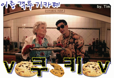 능력자의 팬아트 | 인스티즈