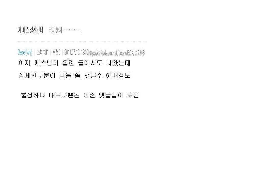 다시보는 매력사건 스압주의 브금주의 온갖드립이 섞여있습니다 | 인스티즈