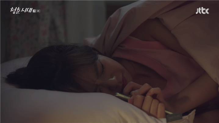 [드라마] 청춘시대 시즌1 26 | 인스티즈