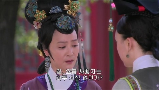 [궁쇄심옥] 원치 않게 청나라로 타임슬립 해버린 여인의 이야기 26 | 인스티즈