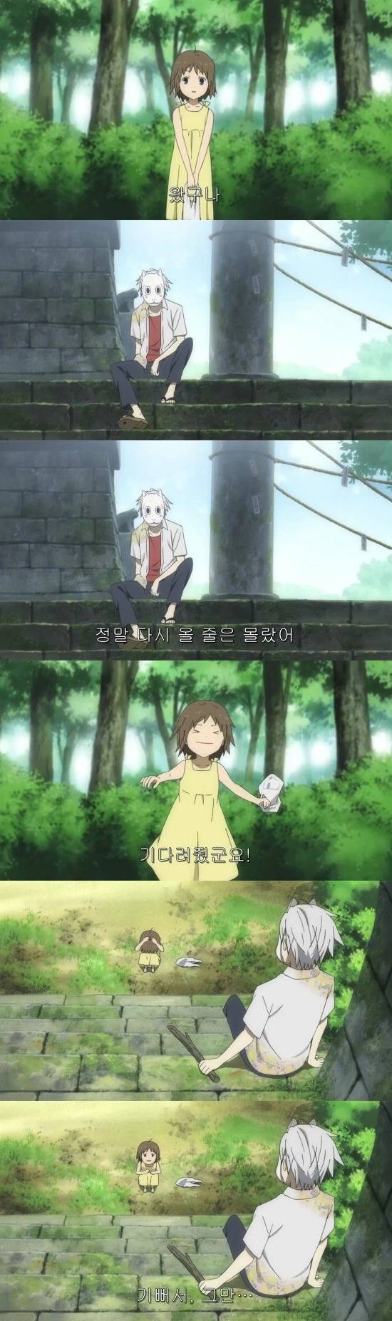 반딧불이의 숲으로 전편 | 인스티즈