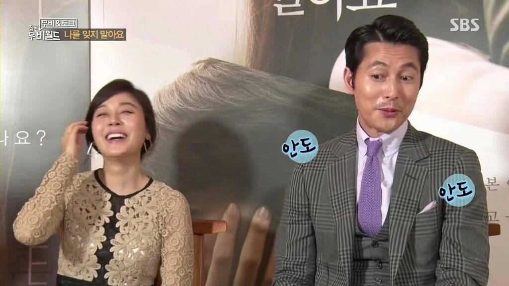 정우성도 긴장시키는 유일한 남자 | 인스티즈