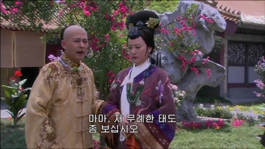 [궁쇄심옥] 원치 않게 청나라로 타임슬립 해버린 여인의 이야기 26 | 인스티즈