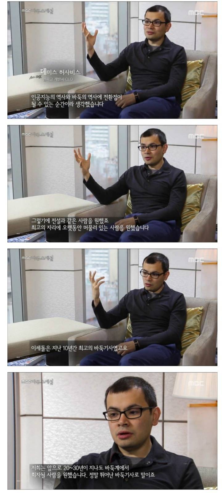 구글이 이세돌을 선택한 이유 | 인스티즈