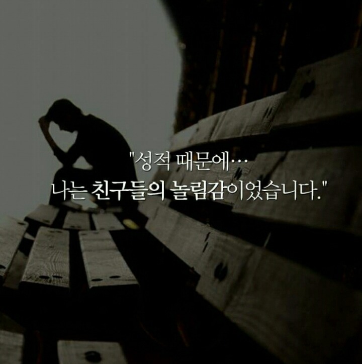 도전해라 스스로 한계 짓기에는 스스로가 너무 아깝지 않은가 | 인스티즈