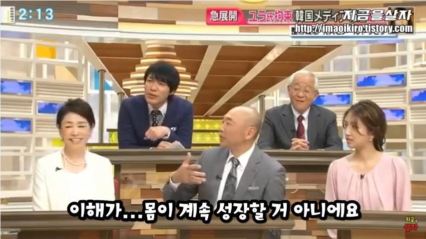 일본에서 한국인들 성형 많이한다고 낙인찍힘.jpg | 인스티즈