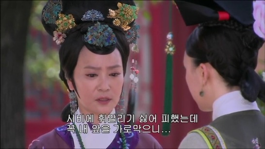 [궁쇄심옥] 원치 않게 청나라로 타임슬립 해버린 여인의 이야기 26 | 인스티즈