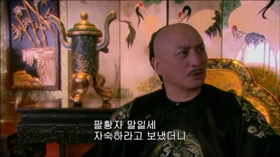 [궁쇄심옥] 원치 않게 청나라로 타임슬립 해버린 여인의 이야기 22 | 인스티즈