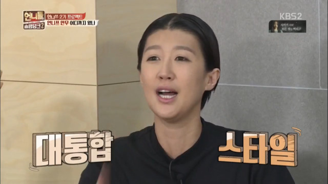 붙어있기만 하면 웃긴 홍진경-김숙 | 인스티즈