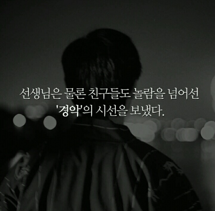 도전해라 스스로 한계 짓기에는 스스로가 너무 아깝지 않은가 | 인스티즈