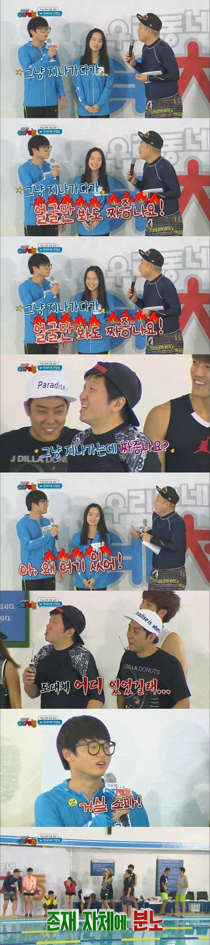 누나가 짜증나는 이유 | 인스티즈