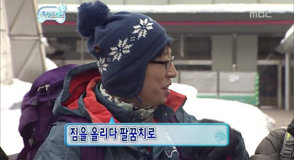 [무한도전] 기내에서 명수옹 심기 거슬리게 했던 일본인.jpg | 인스티즈