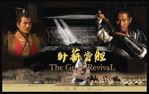 당신에게 인상깊었던 중국 고대사의 라이벌은?(혹은 악연) | 인스티즈