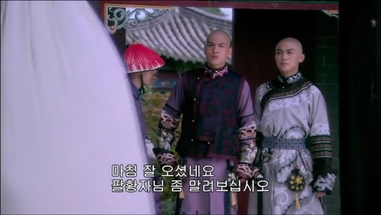 [궁쇄심옥] 원치 않게 청나라로 타임슬립 해버린 여인의 이야기 26 | 인스티즈