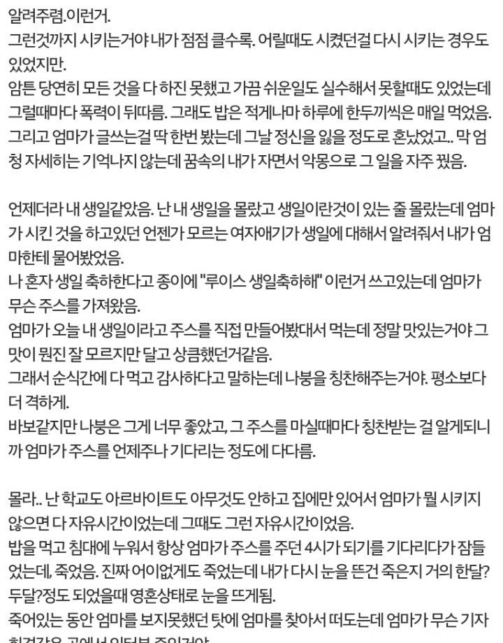 레전드 꿈얘기: 작가 | 인스티즈