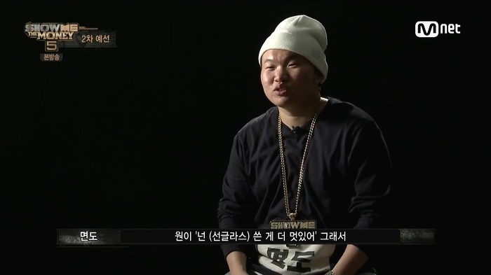 [쇼미더머니5] 원 얼굴에 진심으로 감탄한 면도.jpg | 인스티즈