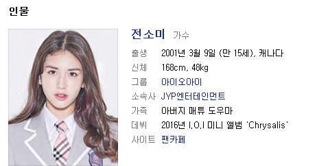 초졸 연예인이 음식점에 싸인을 했는뎈ㅋㅋ | 인스티즈