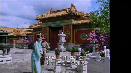 [궁쇄심옥] 원치 않게 청나라로 타임슬립 해버린 여인의 이야기 22 | 인스티즈