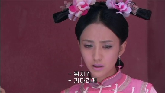 [궁쇄심옥] 원치 않게 청나라로 타임슬립 해버린 여인의 이야기 26 | 인스티즈