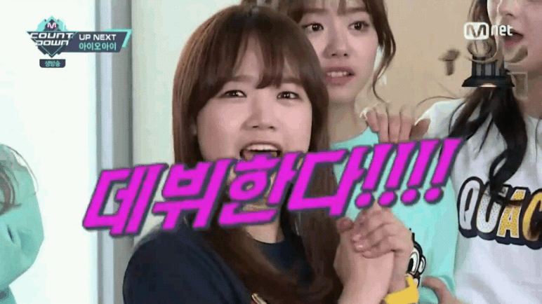 IOI 서열 10위와 11위(유댕&펭귄) | 인스티즈