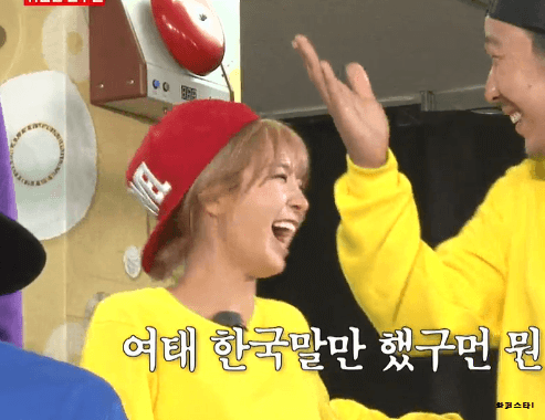 150426 런닝맨 초아 | 인스티즈