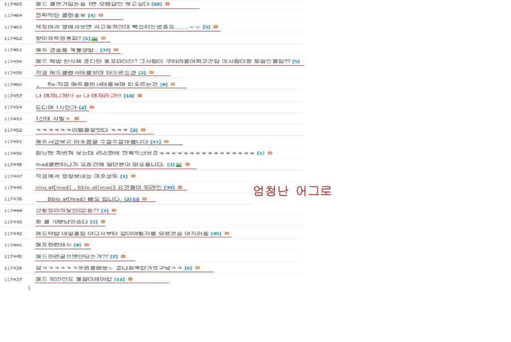 다시보는 매력사건 스압주의 브금주의 온갖드립이 섞여있습니다 | 인스티즈