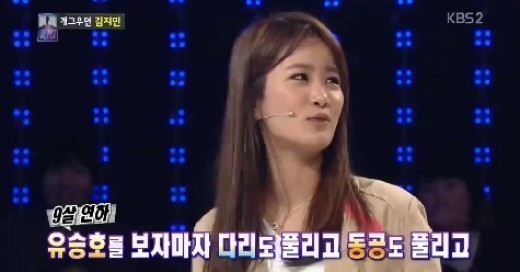 유승호 한테 러브콜 보낸 여배우&女 연예인들 .JPG | 인스티즈