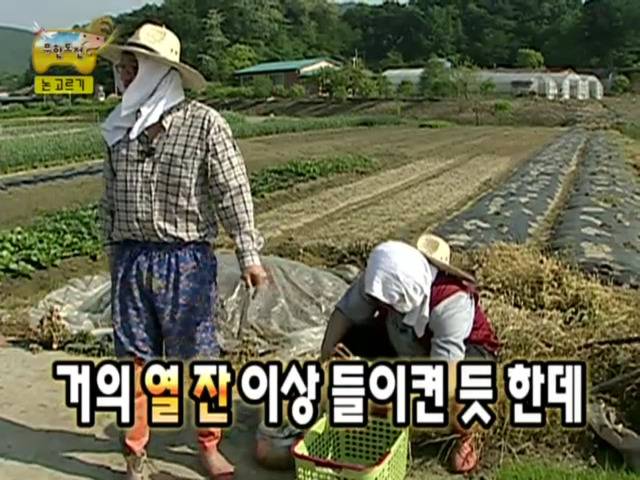 정준하 레전드 음주방송 part1 .jpg | 인스티즈