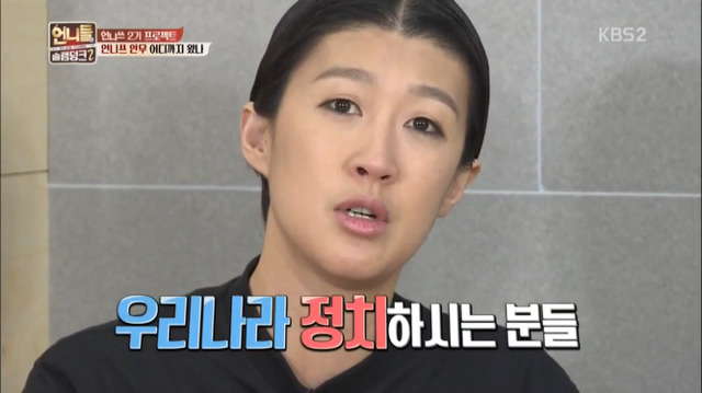 붙어있기만 하면 웃긴 홍진경-김숙 | 인스티즈