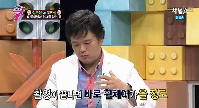 괜사에서 뜬금없이 여주인공(공효진)이 넘어져서 깁스한 설정이 나온 이유.jpg | 인스티즈