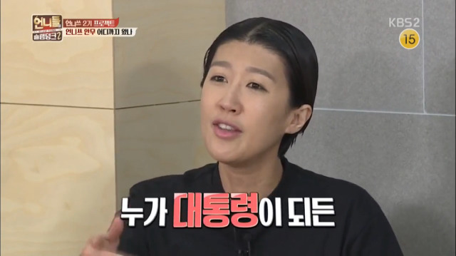 붙어있기만 하면 웃긴 홍진경-김숙 | 인스티즈