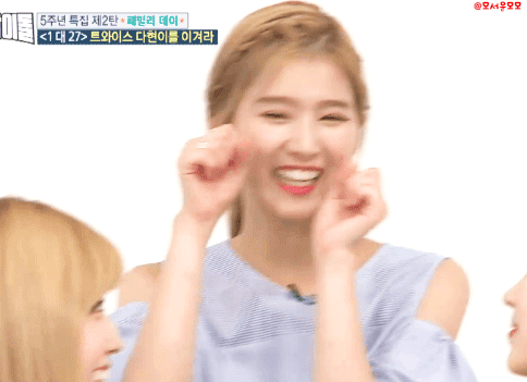 [트와이스] 주간아이돌 사나 | 인스티즈